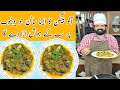 Aloo Baingan Sabzi Hotel Style Aloo Baingan Ka Salan Eggplant Recipe BaBa Food RRC
