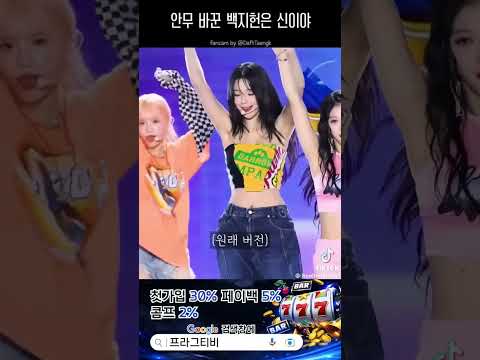 백지헌의 무대와 함께하는 프라그티비 #shorts #백지헌