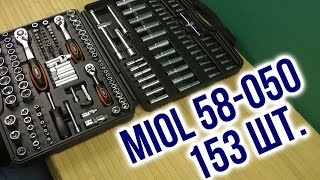 Miol 58-050 - відео 1