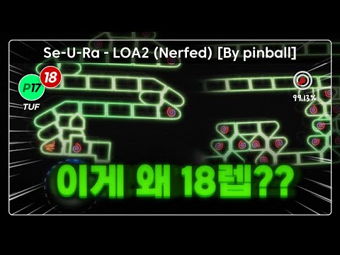 판정이 너무 짜요;;; / Se-U-Ra -  LOA2 [Nerfed] {by pinball}