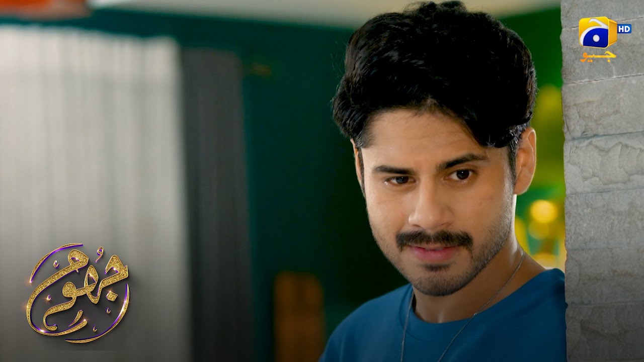 Chupke Se Behan Ki Baat Sunli || Jhoom || Har Pal Geo