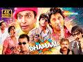 Bollywood की सबसे Comedy Movie 4K में Dhamaal Arshad Warsi Jaaved Jaffrey Sanjay D