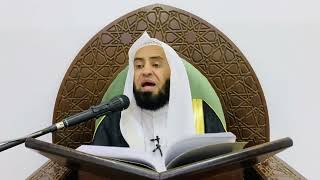 شرح كتاب التوحيد || الدرس السادس والأربعون || د. سامي الواكد . image