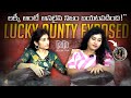 Lucky Aunty Asalaina Nijam Bayatapadindi