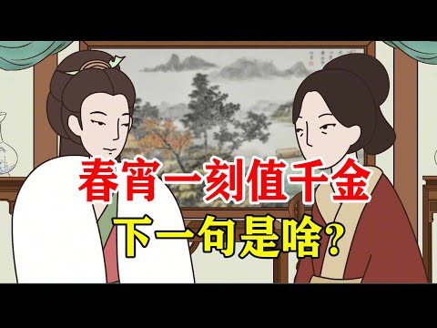 千金意思