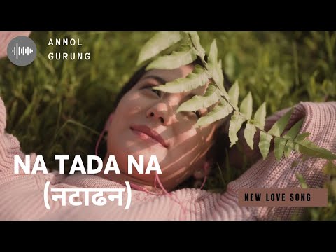 NA TADA NA ( LYRICAL VIDEO) - ANMOL GURUNG || New Nepali Song || Pkr City