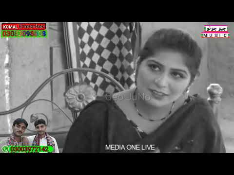 total wanj TOON udam BY SHAMAN ALI MIRALI NEW 2021 MODLING