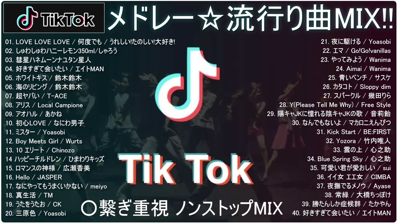 Пока ты из тик тока. Баннер тик ток. Пока ты из тик тока. Тик ток картинки. Стихи про тик ток для детей.