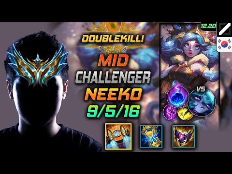 챌린저 미드 니코 템트리 룬 벨트 유성 - Challenger Neeko Mid vs Vex - 롤 KR 12.20