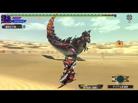 MHXX G rank Glavenus (Long sword/ Valor Style)