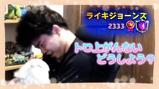 【クラロワ】トロが上がらないときは猫を吸おう！！【シュタインスケラ】