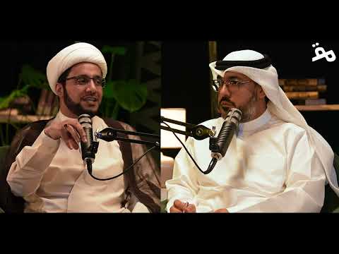 ⁣ندوة المنتدى | المرجعيّة الدينيّة | الشيخ علي العبّود