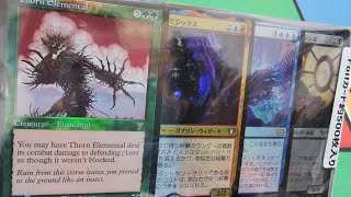 MTG Foilだけのオリパ開封していく
