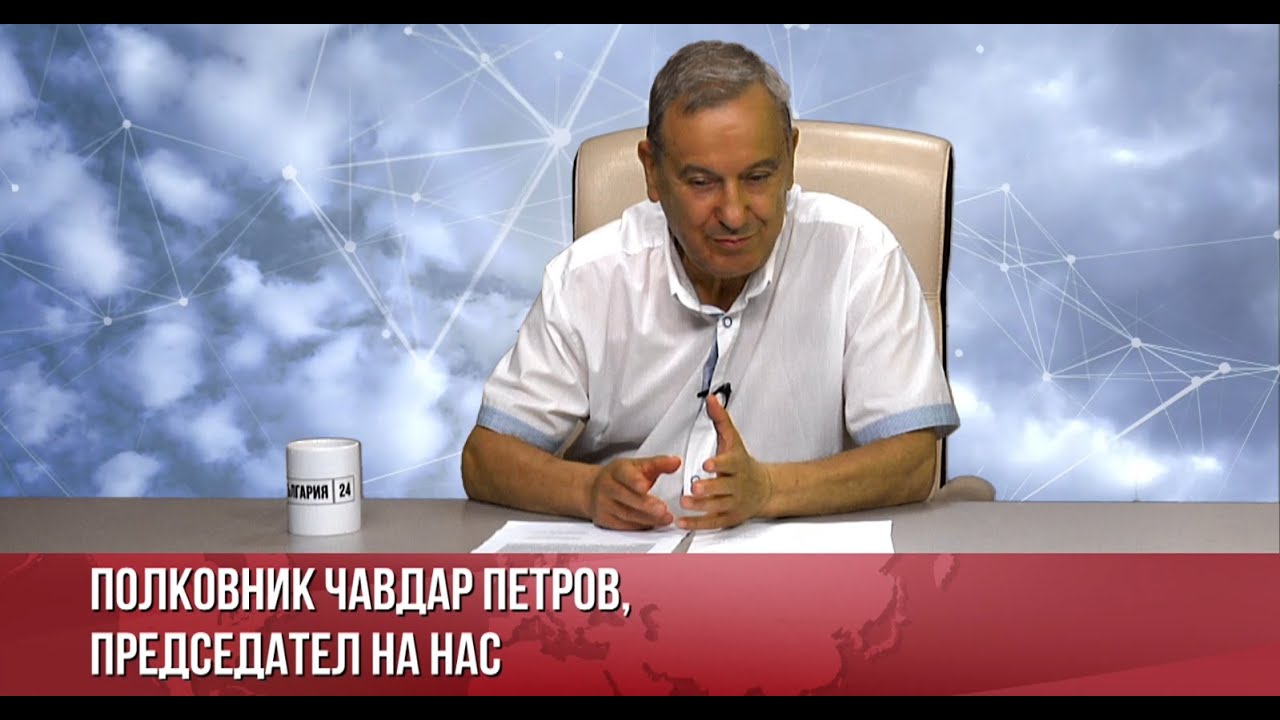 За кого работят службите за сигурност