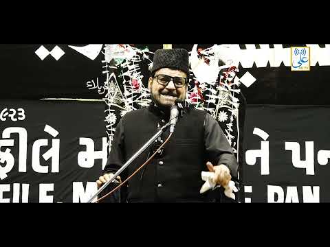 5th Majlis | Maulana Abid Bilgrami | Kesar Baug | Mahe Moharram