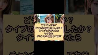 美女が世界を救う　＃美女　＃ブラ　＃水着　＃巨乳　＃癒し　＃画像　＃女性　＃女の子　＃胸　＃AI　＃着ぐるみ　＃コスプレ　＃えちえち　＃エチエチ　＃セクシー　＃JK　　＃人妻　＃美魔女　＃JD