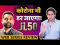 JL50 web series REVIEW | Abhay Deol, Pankaj Kapoor , Piyush Mishra | RJ Raunak | Baua