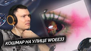 Медиа рецензия