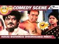 ಹುಡುಗಿ ಸಿಗೋವರ್ಗು ಭಿಕ್ಷುಕನಾಗೇ ಇರ್ಬೇಕ�