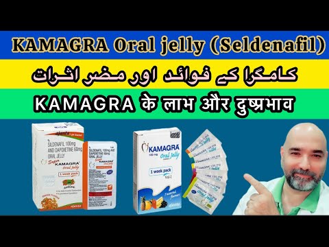 Sildenafil Oral Jelly