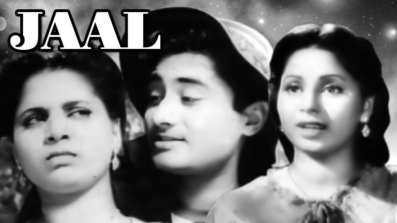 Jaal | Full Movie | Geeta Bali | Dev Anand | Old Classic Movie
