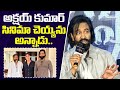 Akshay Kumar Rejected Kannappa Movie Says Manchu Vishnu TFPC
