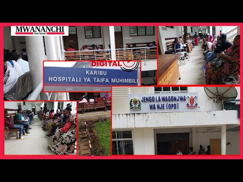 Ripoti maalumu: Danadana kupata huduma Muhimbili