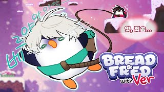 이 게임을 할때는 아무튼 단걸 준비하세요(w.@VerVermillion )