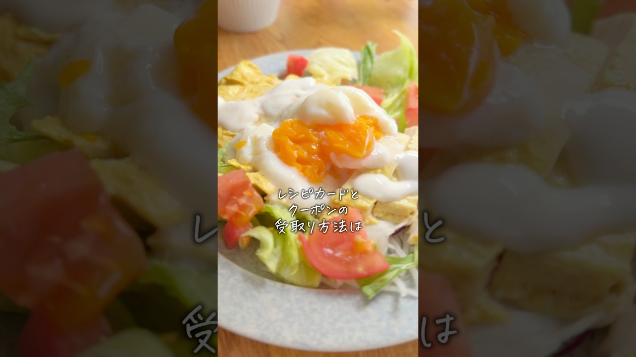 平日ラクする簡単レシピ【低温調理×冷凍保存】しっとりむね肉はこう作る！ #PR #簡単レシピ