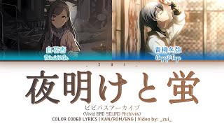 Cover art for Yoake To Hotaru