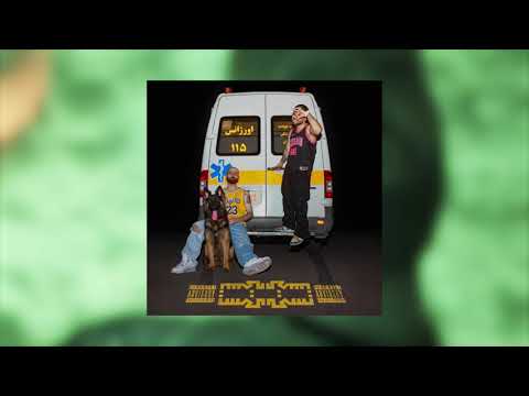 Hiphopologist x Kagan - Rotation (Feat. Sinazza) (Official Audio)