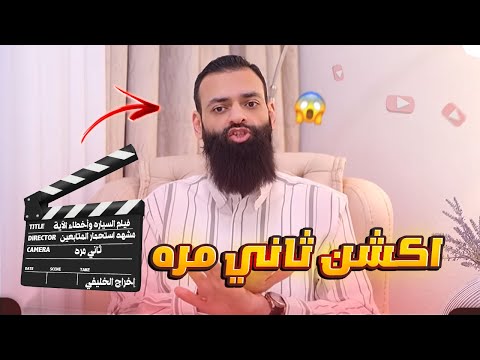سورة القدر والفيديو الثاني: حامد الطاهر يكشف محاولة محو خطأ محمد شمس الدين