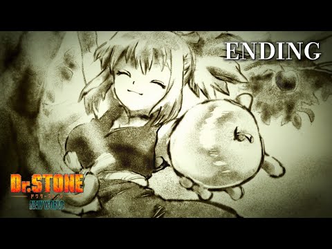 TVアニメ『Dr.STONE NEW WORLD』第2クールED＜好きにしなよ＞ノンクレジット映像