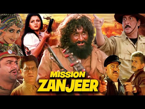 Mission Zanjeer | Blockbuster Bollywood Full Movie | Action-Thriller Movie | (HD) 1080p | China Gate