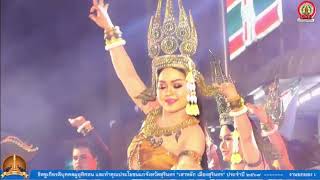 ไลฟ์สด เวอร์ชั่น คชศิลป์ถิ่นอารยะ แดนเทวะอัปสรสราญ✨🪽