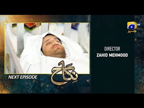 Nikkah Next Episode 64 | Promo Full Review | Nikkah Episode 64 #harpalgeo  #arydigital