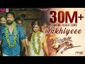Sakhiyeee Video Song Thrissur Pooram Movie Jayasurya Ratheesh Vega Haricharan December 20th