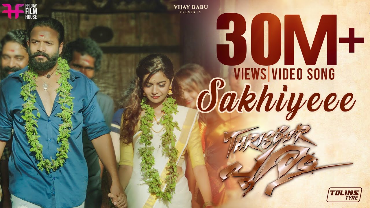 Sakhiyeee Lyrics  | Thrissur Pooram | Jayasurya, Swathi Reddy | Haricharan | Ratheesh Vega