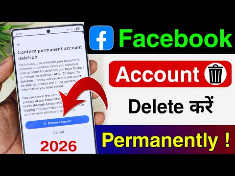 Facebook Account Delete Kaise Kare | Facebook ID Delete Kaise Kare | Facebook Account Delete