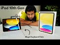 iPad 10th Gen Unboxing & Review | iPad Magic Keyboard Folio