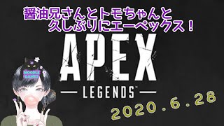 ヌードルのAPEX成長日記　2020.6.28