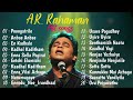 AR Rahman Hits 5 1dts