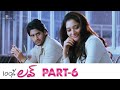 100 Love Telugu Full Movie Part 6 10 Naga Chaitanya Tamannaah Sukumar DSP