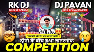 Download lagu RK DJ Karera VS Pavan DJ Mauranipur | Full Competition Vlog | गणपति विसर्जन बड़ा बाजार झाँसी |SVM DJ mp3