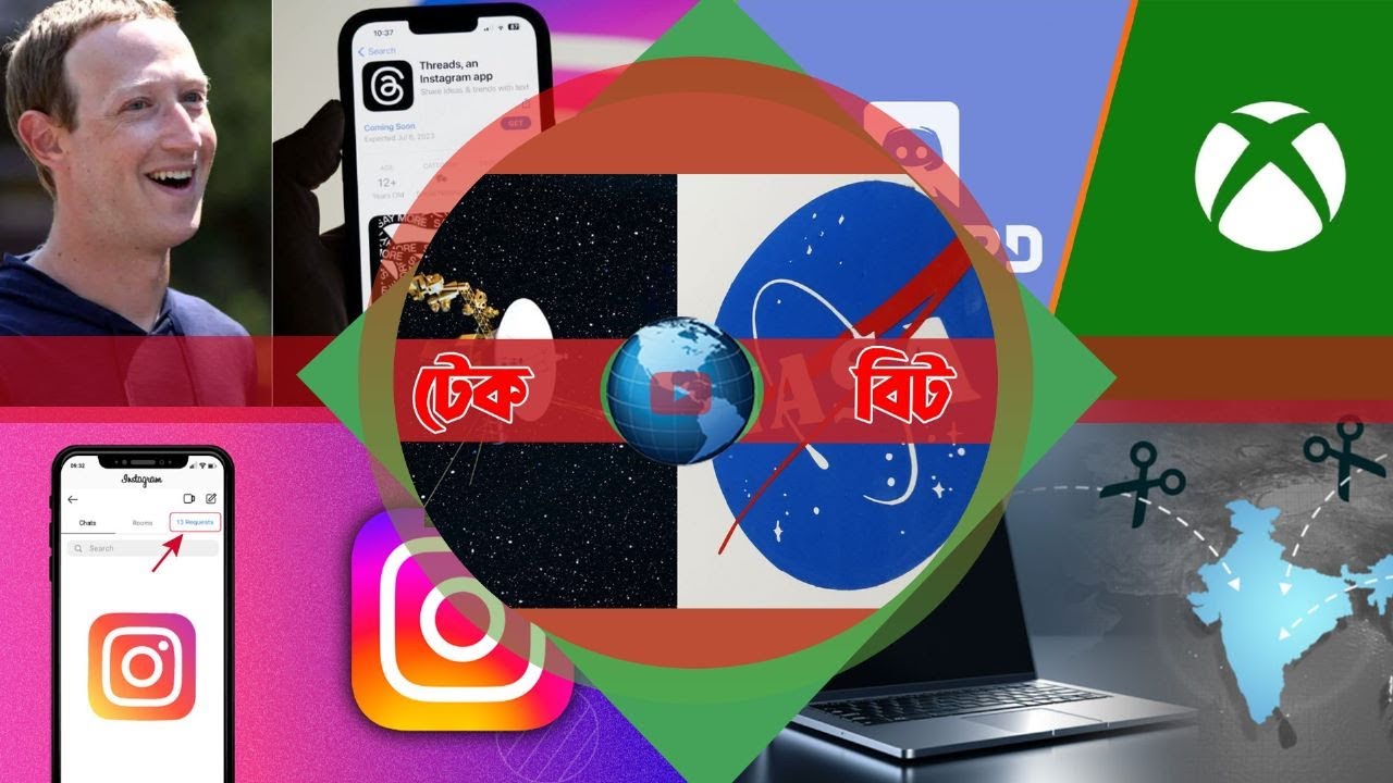 দেশান্তরে