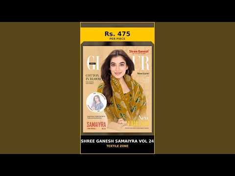 Shree Ganesh Samaiyra Vol 24 – product video thumbnail