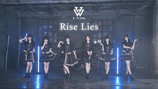 【MV】UNBS - Rise Lies(Official Music Video)