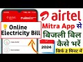 Airtel Mitra App Se Electricity Bill Kaise Bhare2024 Airtel Payment Bank Bijali Bill Jama Kaise Kare