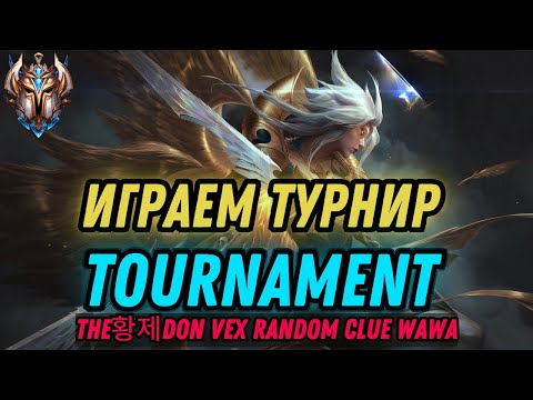 RIFT LEGENDS ROUND 1939129312939129312