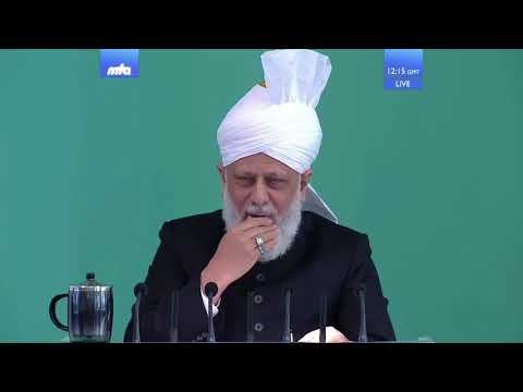 Urdu Khutba Juma   Friday Sermon on April 7, 2017   Islam Ahmadiyya